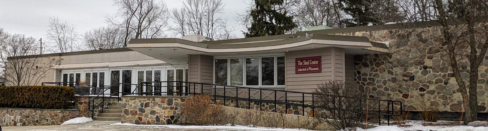 The Shul Center — photo 1