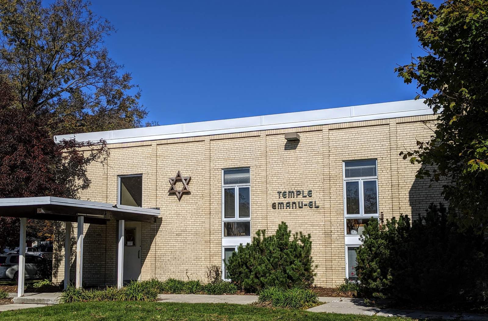 Congregation Emanu-El of Waukesha — photo 1