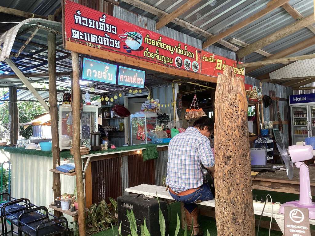 Cowboy restaurant