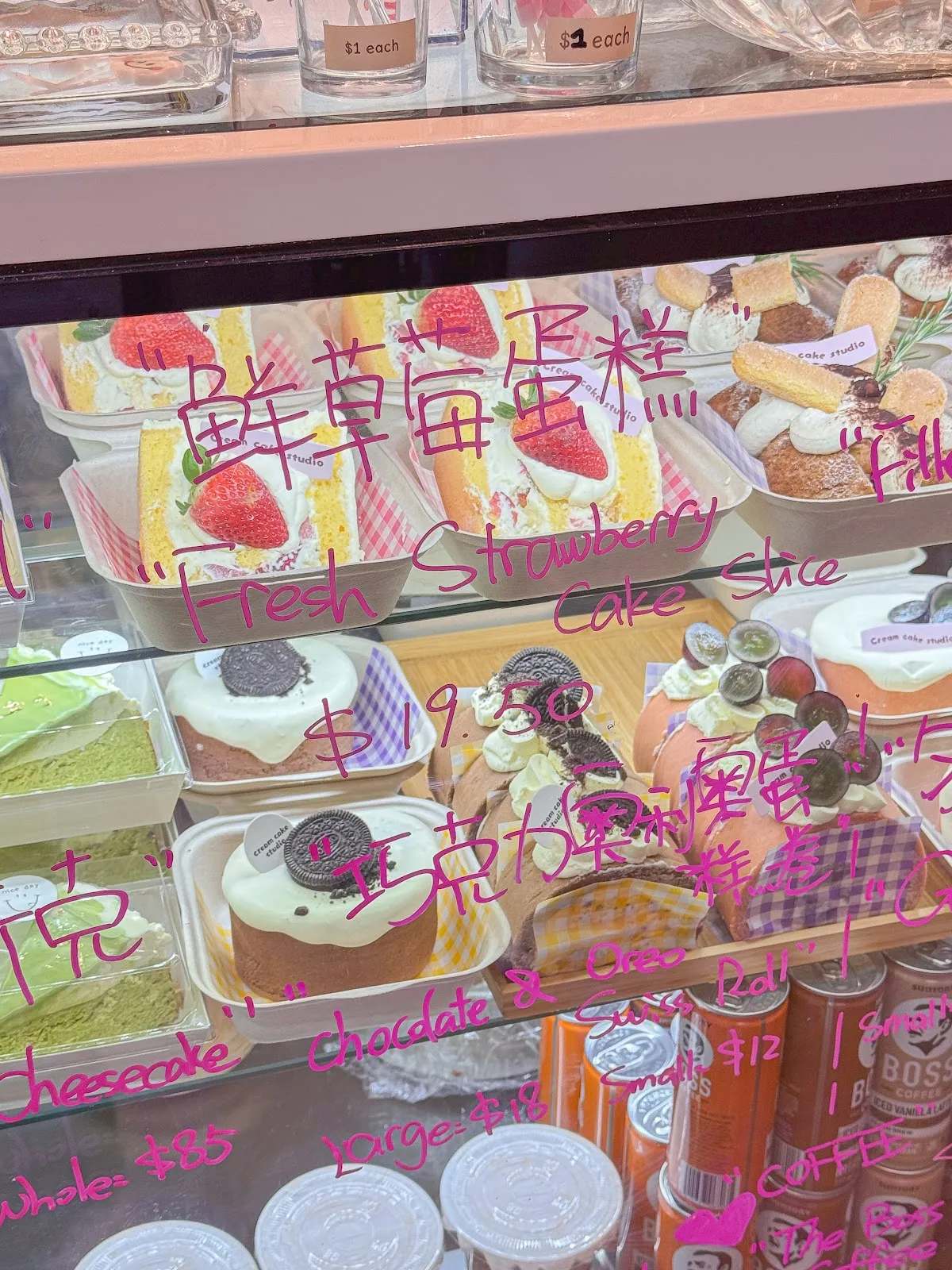 Cream cake studio — photo 1