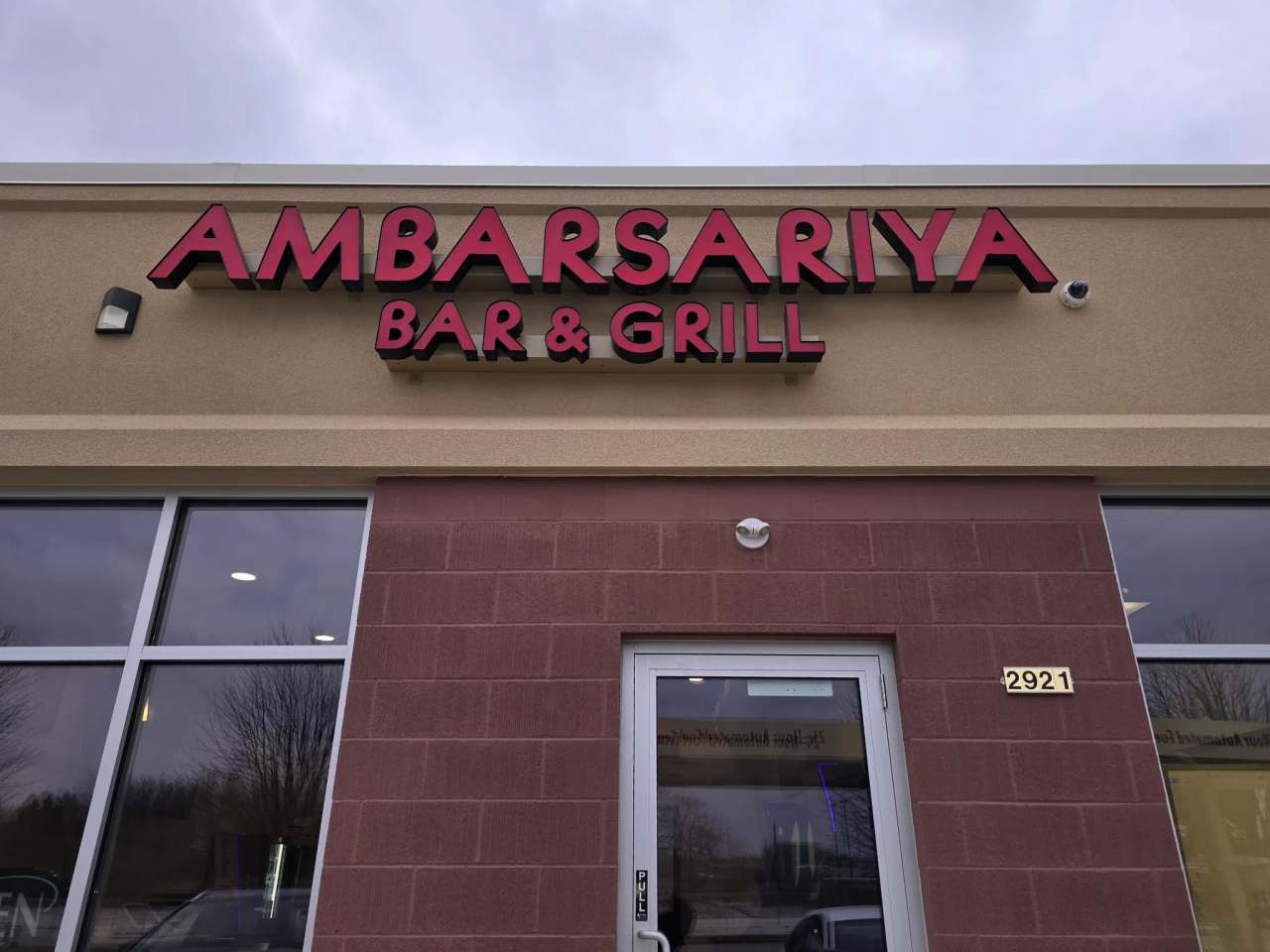 Ambarsariya Bar & Grill — photo 1
