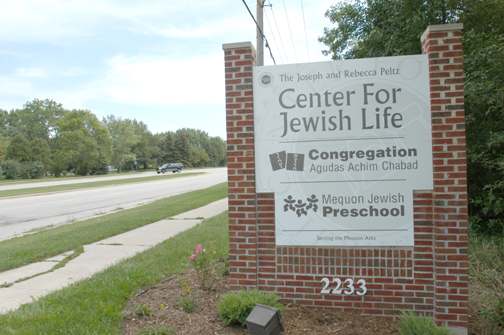 Peltz Center For Jewish Life — photo 1