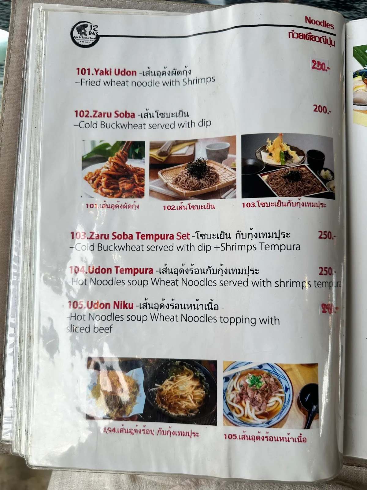 12Bar KohMak — photo 4
