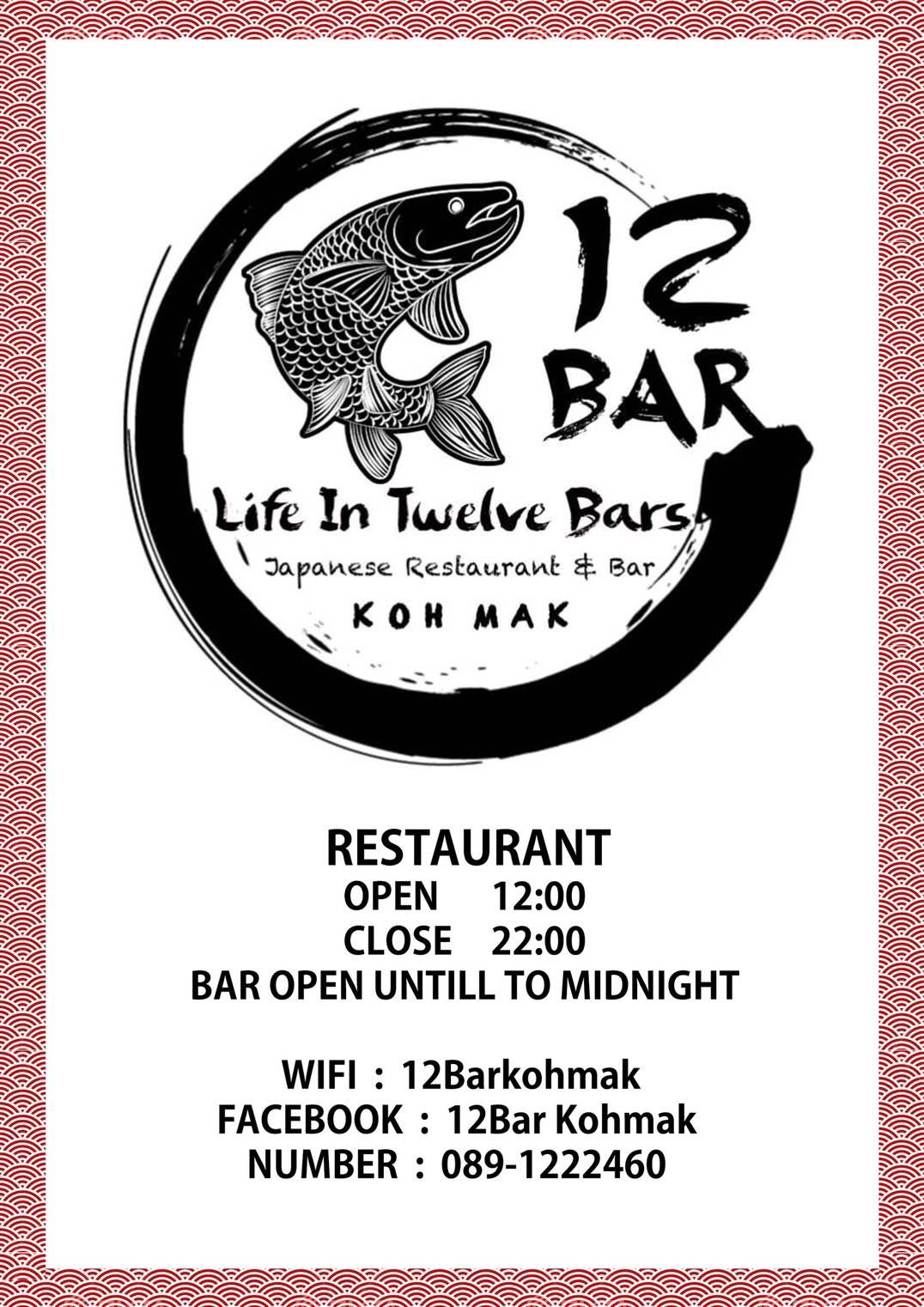 12Bar KohMak — photo 3