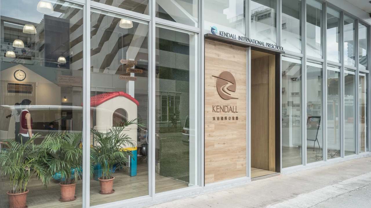 Kendall International Preschool and Nursery (West Kowloon) 漢迪國際幼稚園暨幼兒園 (西九龍) — photo 1