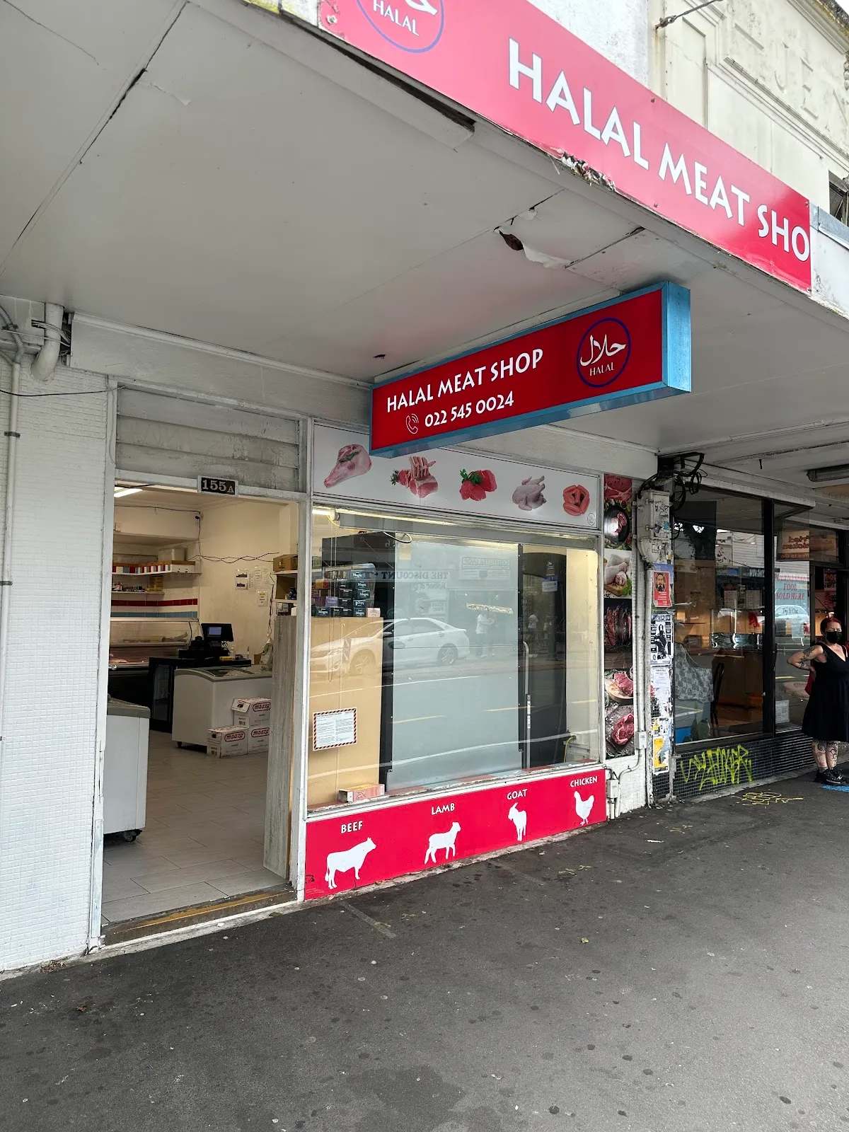 Newtown Halal Meat Shop — photo 1